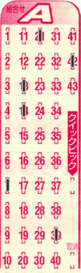 Game ticket