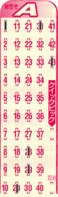 Game ticket