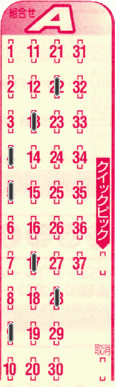 Game ticket