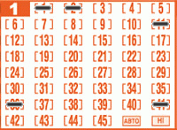 Game ticket